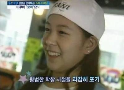 생각 나서 찾아본 그 시절 어린 보아의 내용을 보여주는 이미지 관련 이미지 5