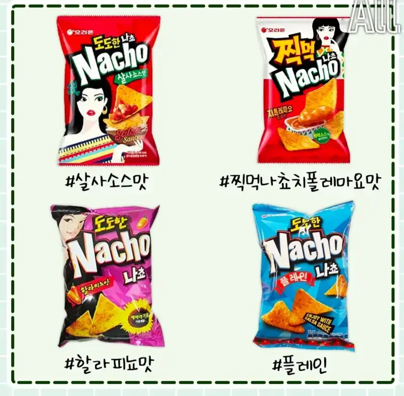 은근 매니아 많다는 과자종류의 내용을 보여주는 이미지 관련 이미지 3