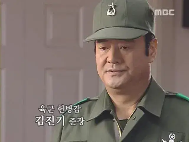 대한민국 육군 계급장의 변천사의 내용을 보여주는 이미지 관련 이미지 10