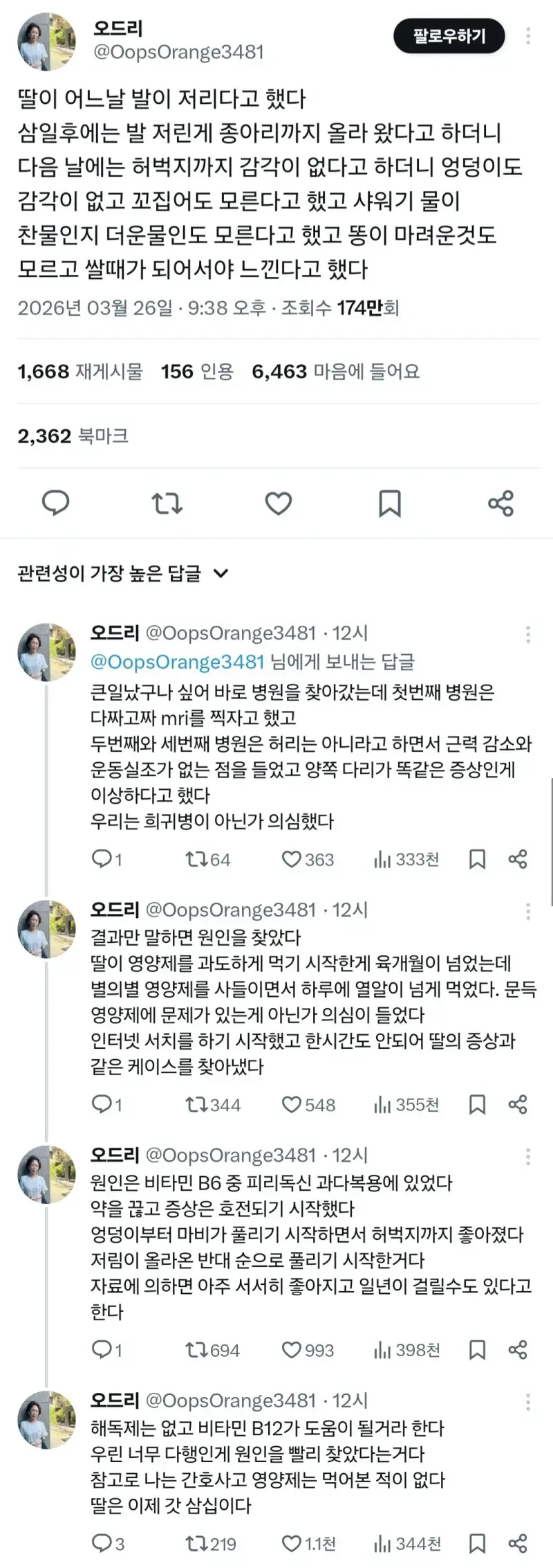 4cHdd8dAhIAes62mIa0kSw.webp