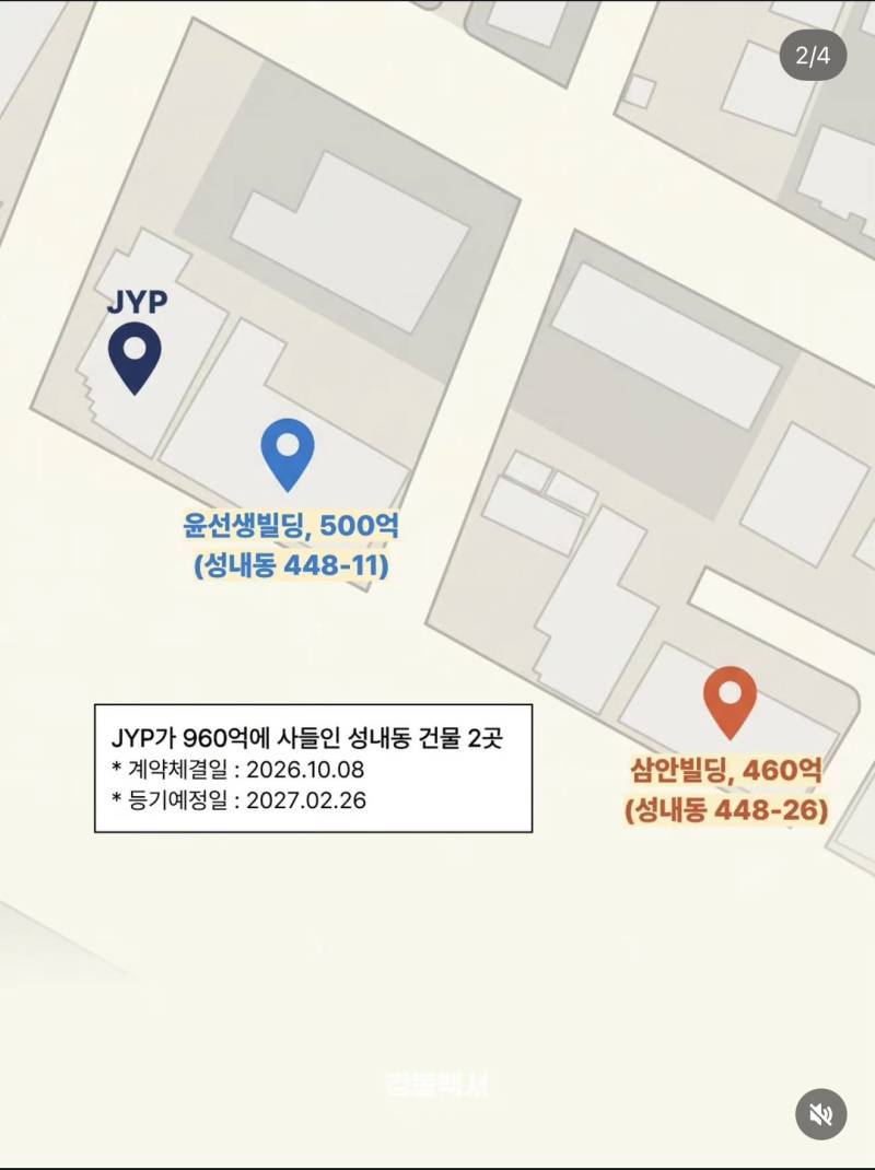 JYP 신사옥 위치의 내용을 보여주는 이미지 관련 이미지 2