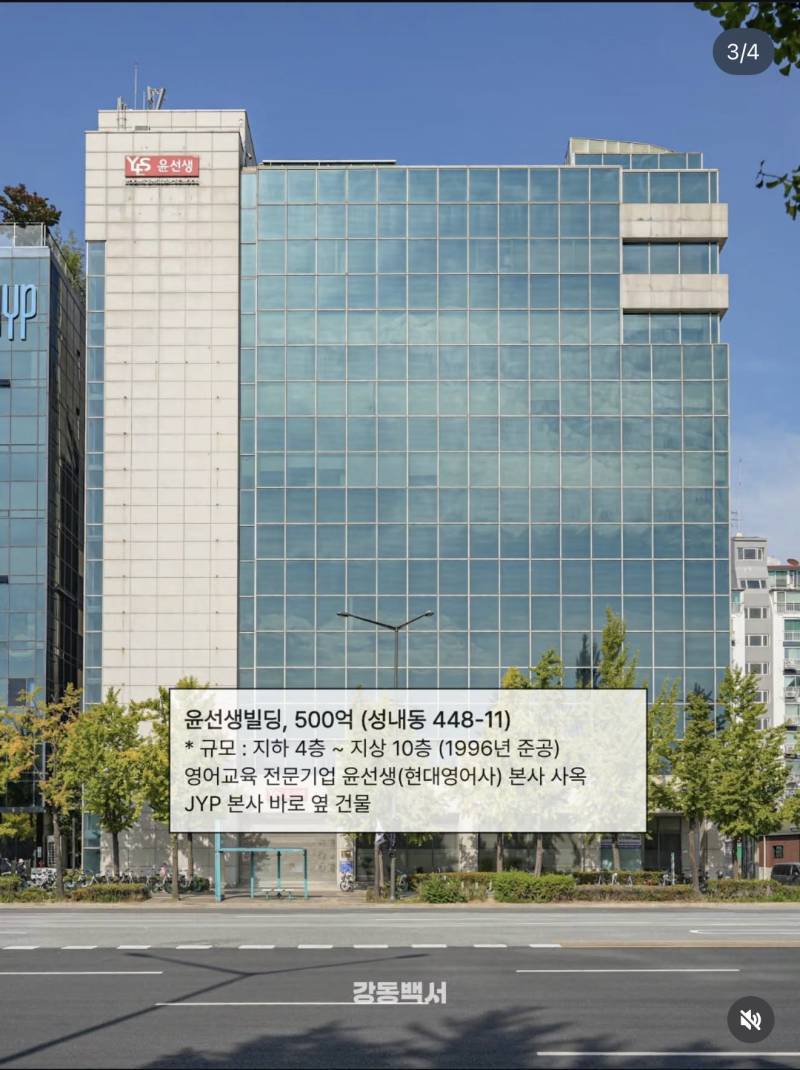 JYP 신사옥 위치의 내용을 보여주는 이미지 관련 이미지 3