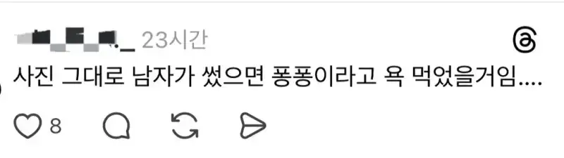 결혼하고 처음으로 남편이 차려준 밥상 자랑의 내용을 보여주는 이미지 관련 이미지 11