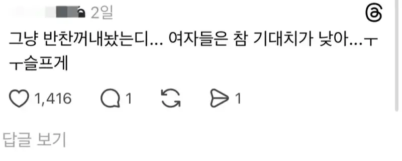 결혼하고 처음으로 남편이 차려준 밥상 자랑의 내용을 보여주는 이미지 관련 이미지 4