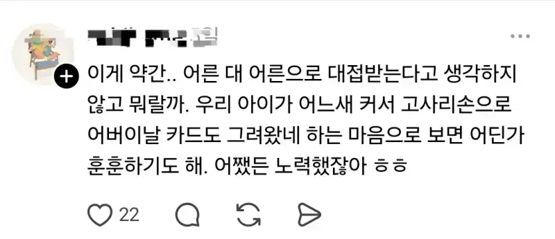 결혼하고 처음으로 남편이 차려준 밥상 자랑의 내용을 보여주는 이미지 관련 이미지 7