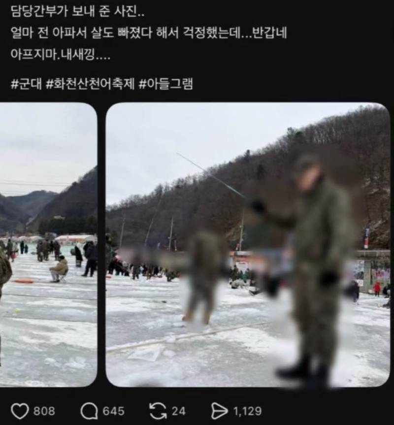 군대가 언제부터 유치원이 된 거야?의 내용을 보여주는 이미지