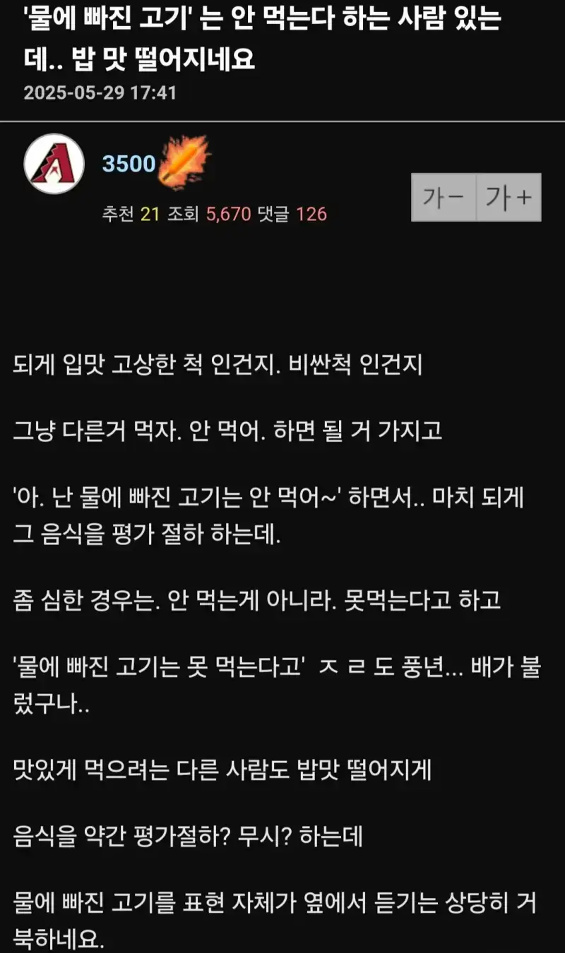 71gng9w8jSOOqGSCMuEeqG.webp