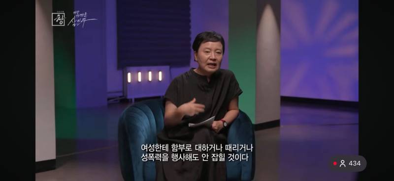 &ldquo;그들은 때린다. 때릴 수 있기 때문이다.&rdquo;의 내용을 보여주는 이미지 관련 이미지 3
