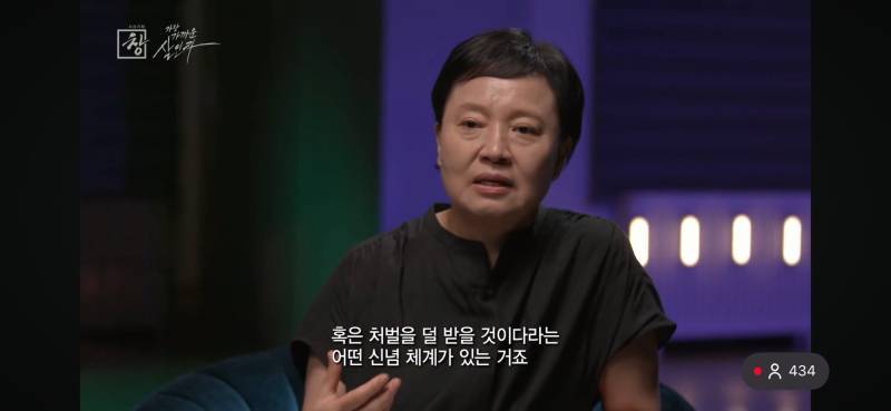 &ldquo;그들은 때린다. 때릴 수 있기 때문이다.&rdquo;의 내용을 보여주는 이미지 관련 이미지 4