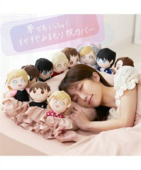 오타쿠용 베게의 내용을 보여주는 이미지