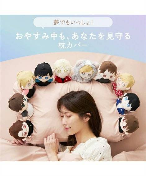 오타쿠용 베게의 내용을 보여주는 이미지 관련 이미지 3