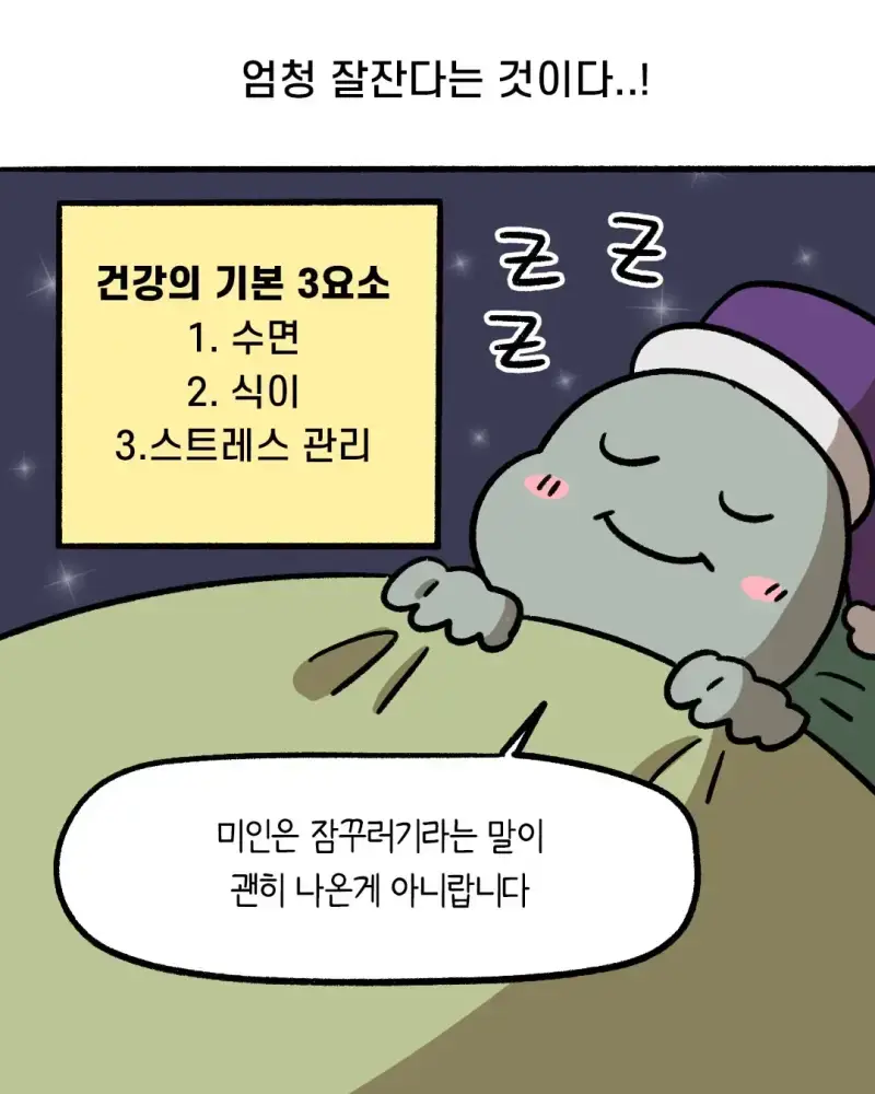 40대에도 20대로 보이는 사람 특징의 내용을 보여주는 이미지 관련 이미지 2