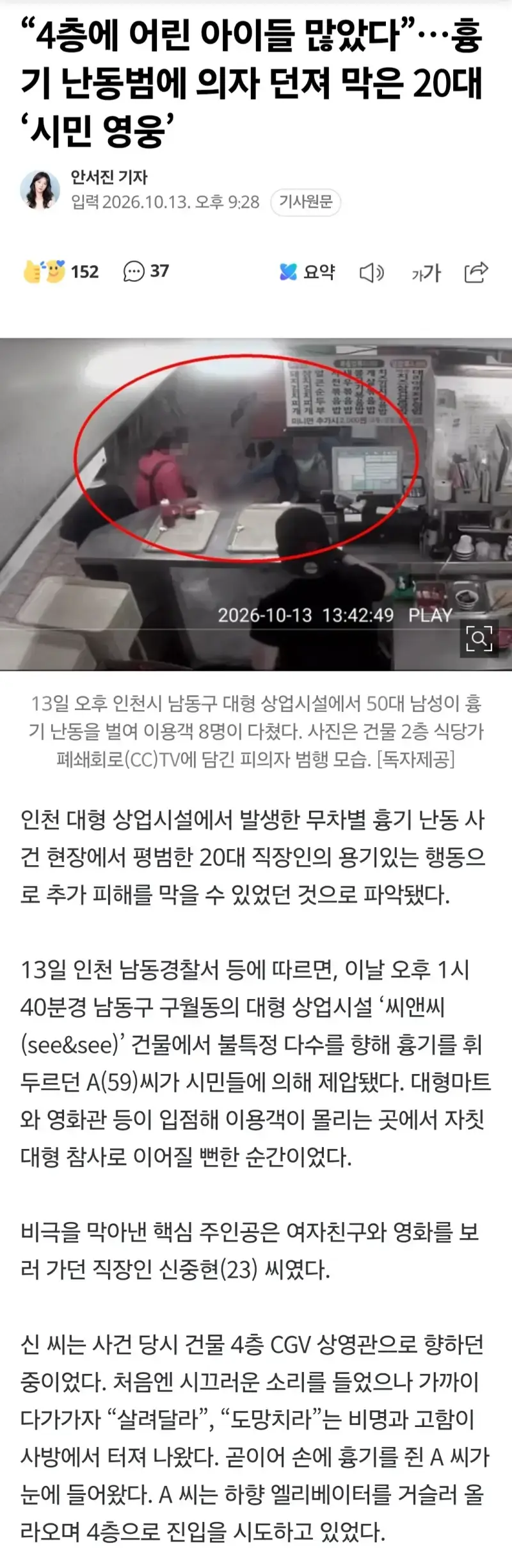 Screenshot_20261014_011206_Chrome.jpg
