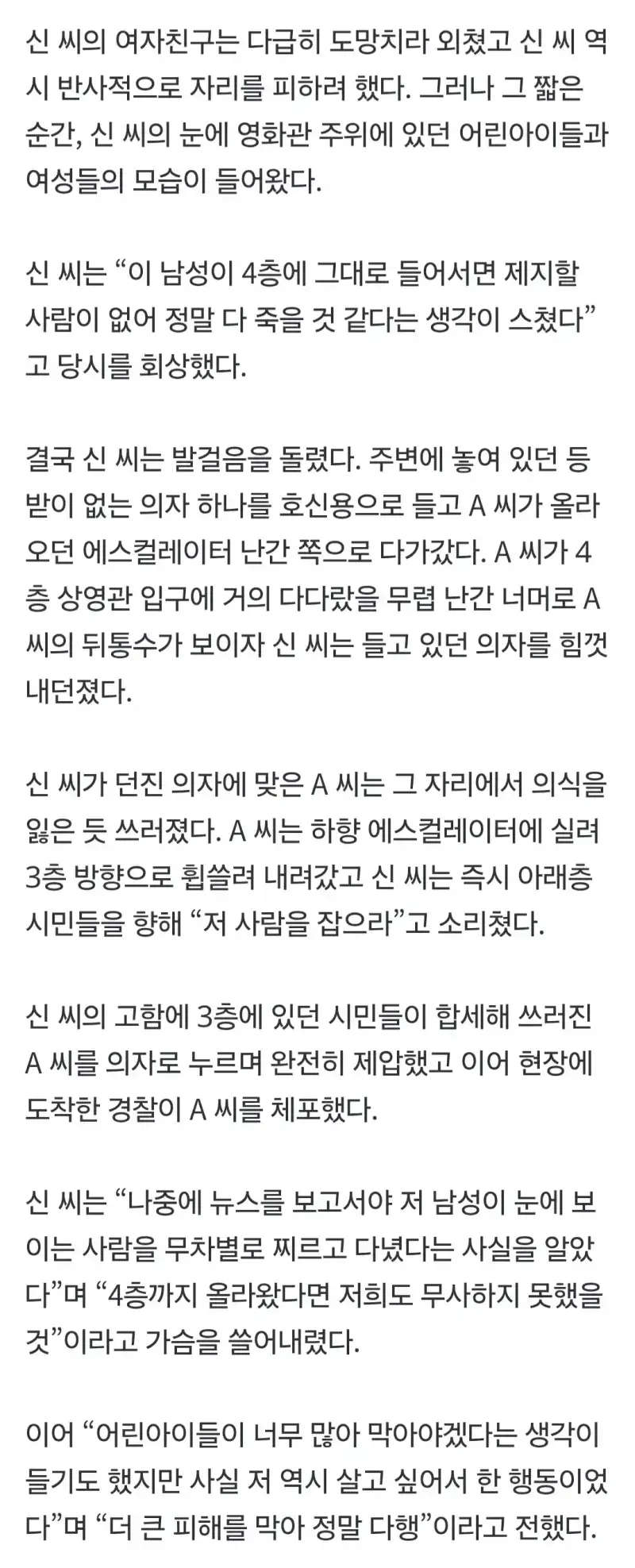 Screenshot_20261014_011219_Chrome.jpg