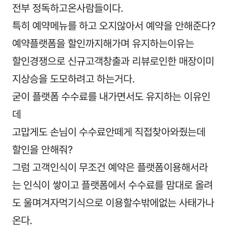 망하는 미용사들 특징의 내용을 보여주는 이미지 관련 이미지 4