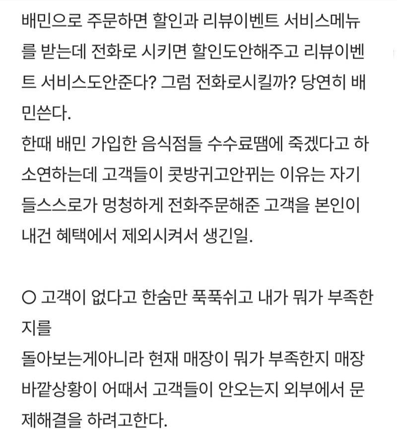 망하는 미용사들 특징의 내용을 보여주는 이미지 관련 이미지 5