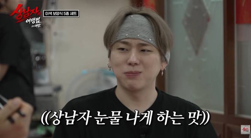대만에서 없어서 못 먹는다는 들쥐 요리 비주얼의 내용을 보여주는 이미지 관련 이미지 11