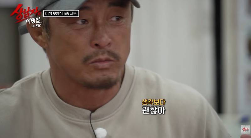 대만에서 없어서 못 먹는다는 들쥐 요리 비주얼의 내용을 보여주는 이미지 관련 이미지 13
