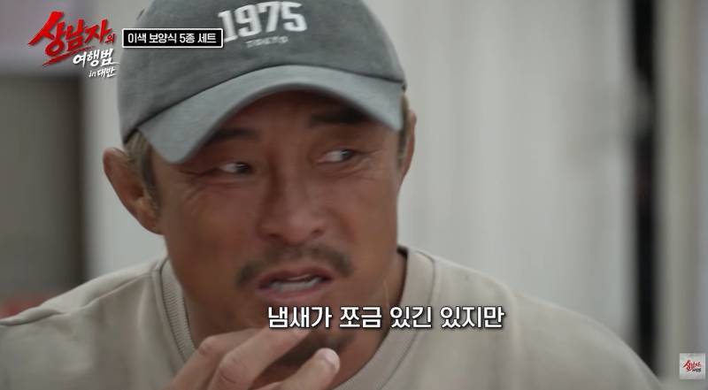 대만에서 없어서 못 먹는다는 들쥐 요리 비주얼의 내용을 보여주는 이미지 관련 이미지 14