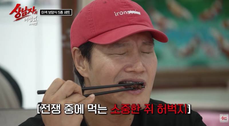 대만에서 없어서 못 먹는다는 들쥐 요리 비주얼의 내용을 보여주는 이미지 관련 이미지 15