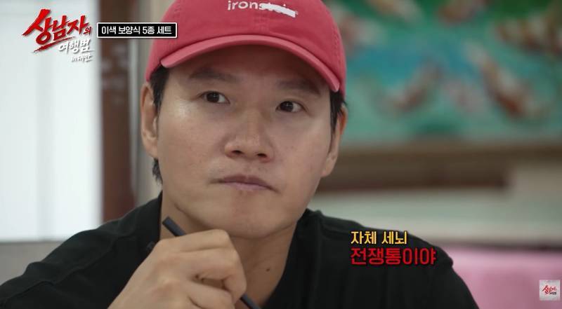 대만에서 없어서 못 먹는다는 들쥐 요리 비주얼의 내용을 보여주는 이미지 관련 이미지 16