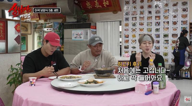 대만에서 없어서 못 먹는다는 들쥐 요리 비주얼의 내용을 보여주는 이미지 관련 이미지 18