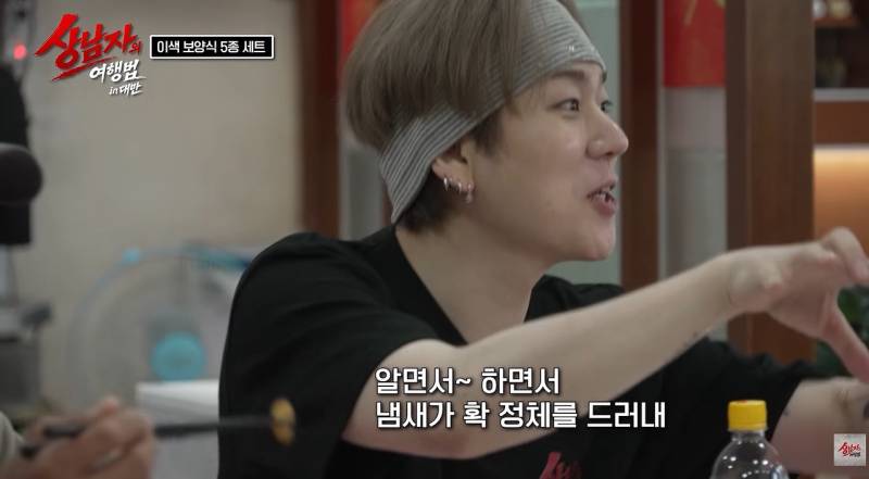대만에서 없어서 못 먹는다는 들쥐 요리 비주얼의 내용을 보여주는 이미지 관련 이미지 19