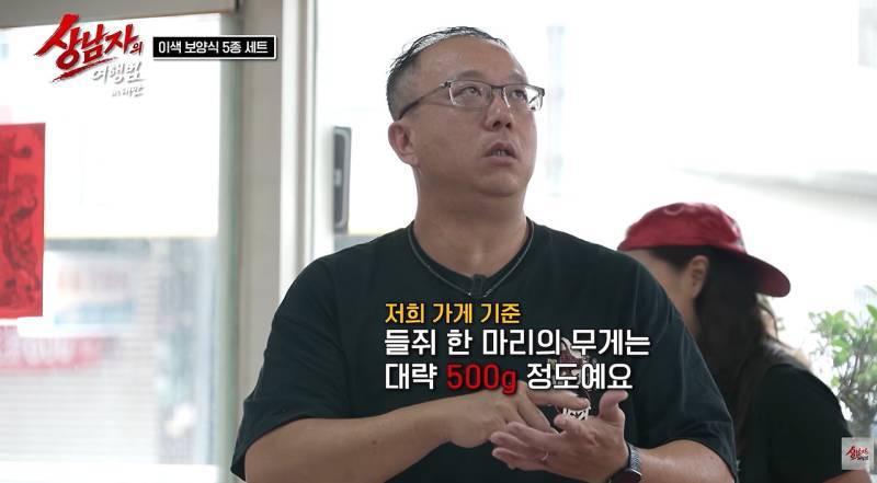 대만에서 없어서 못 먹는다는 들쥐 요리 비주얼의 내용을 보여주는 이미지 관련 이미지 3