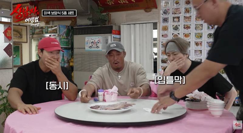 대만에서 없어서 못 먹는다는 들쥐 요리 비주얼의 내용을 보여주는 이미지 관련 이미지 4