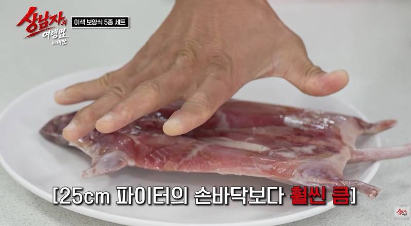 대만에서 없어서 못 먹는다는 들쥐 요리 비주얼의 내용을 보여주는 이미지 관련 이미지 6