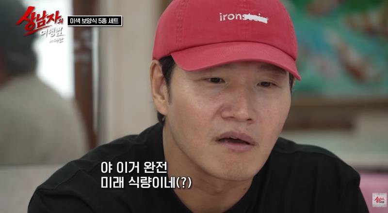 대만에서 없어서 못 먹는다는 들쥐 요리 비주얼의 내용을 보여주는 이미지 관련 이미지 7