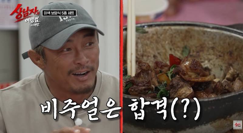대만에서 없어서 못 먹는다는 들쥐 요리 비주얼의 내용을 보여주는 이미지 관련 이미지 9