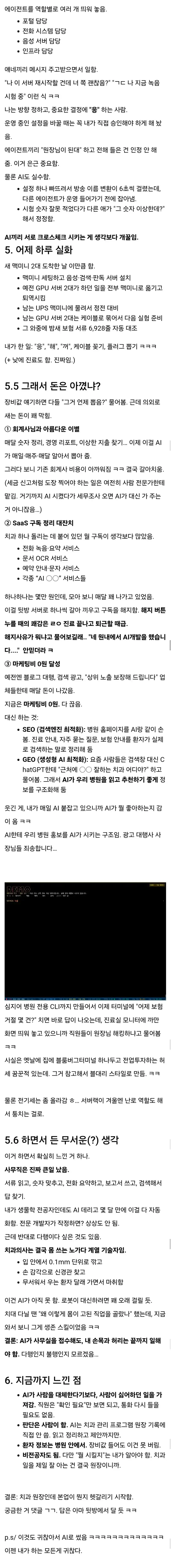 Screenshot_20261014_122611_KakaoTalk.jpg