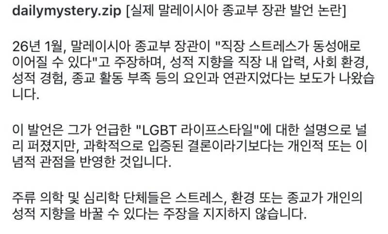 과로가 위험한 이유라는데 ㄷ�의 내용을 보여주는 이미지 관련 이미지 2