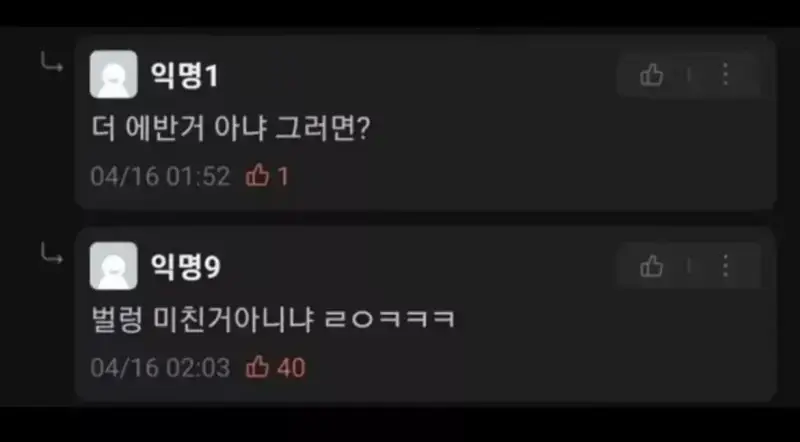 내일 노팬티로 도서관 간다~~의 내용을 보여주는 이미지 관련 이미지 3