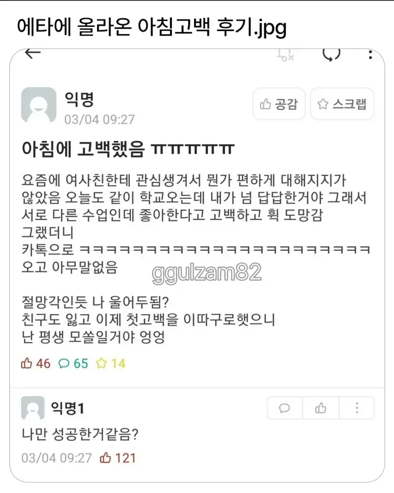 Screenshot_20261014_083818_Instagram.png