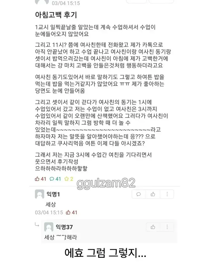 Screenshot_20261014_083837_Instagram.png