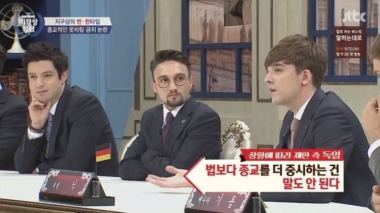 그냥 자기 나라로 가면 되요의 내용을 보여주는 이미지