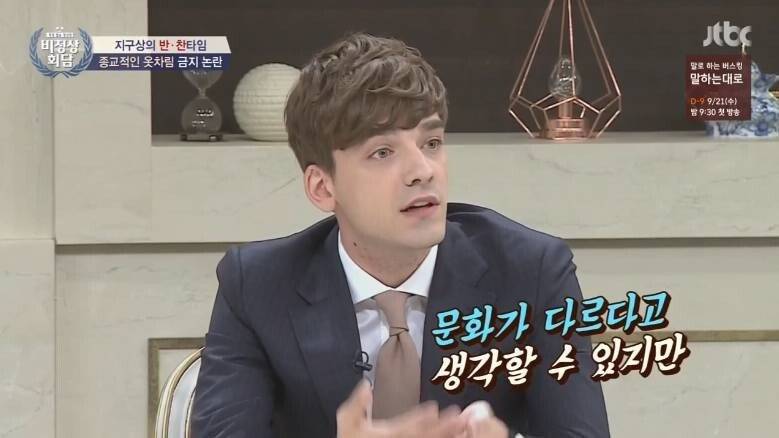 그냥 자기 나라로 가면 되요의 내용을 보여주는 이미지 관련 이미지 2