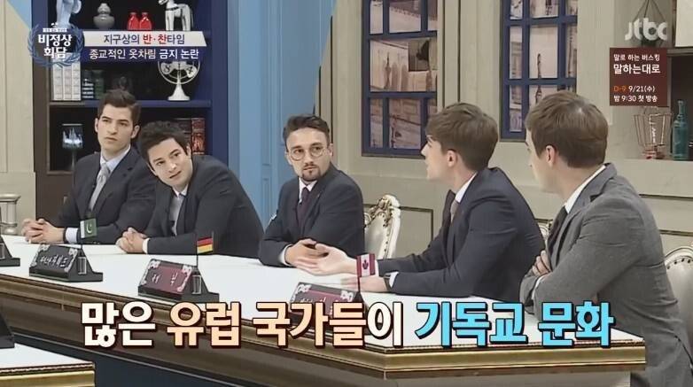 그냥 자기 나라로 가면 되요의 내용을 보여주는 이미지 관련 이미지 3