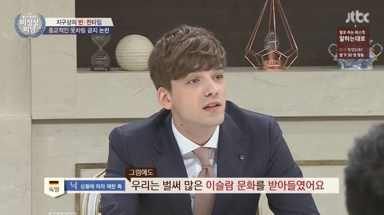 그냥 자기 나라로 가면 되요의 내용을 보여주는 이미지 관련 이미지 4