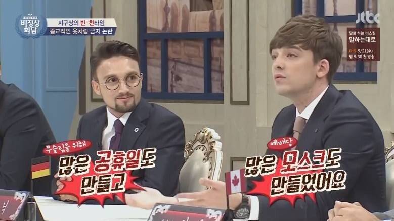 그냥 자기 나라로 가면 되요의 내용을 보여주는 이미지 관련 이미지 5