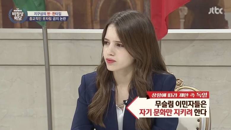 그냥 자기 나라로 가면 되요의 내용을 보여주는 이미지 관련 이미지 6
