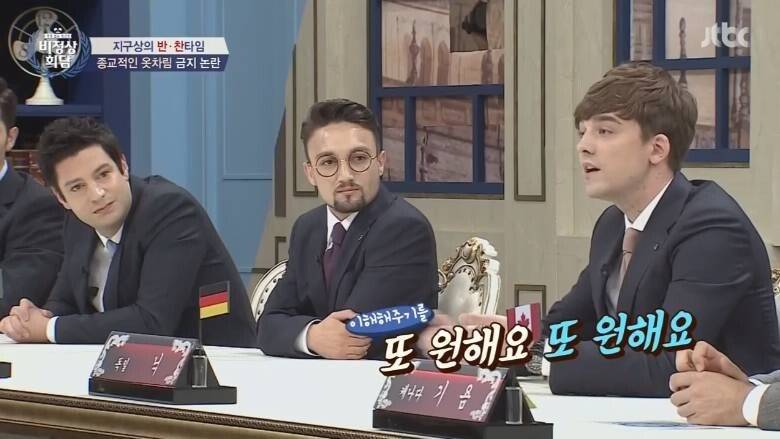 그냥 자기 나라로 가면 되요의 내용을 보여주는 이미지 관련 이미지 7