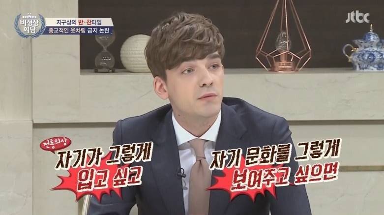 그냥 자기 나라로 가면 되요의 내용을 보여주는 이미지 관련 이미지 8