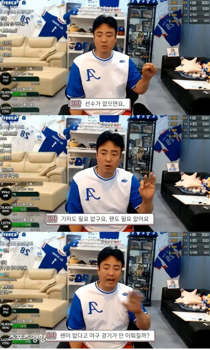 안지만 레전드 발언.jpg