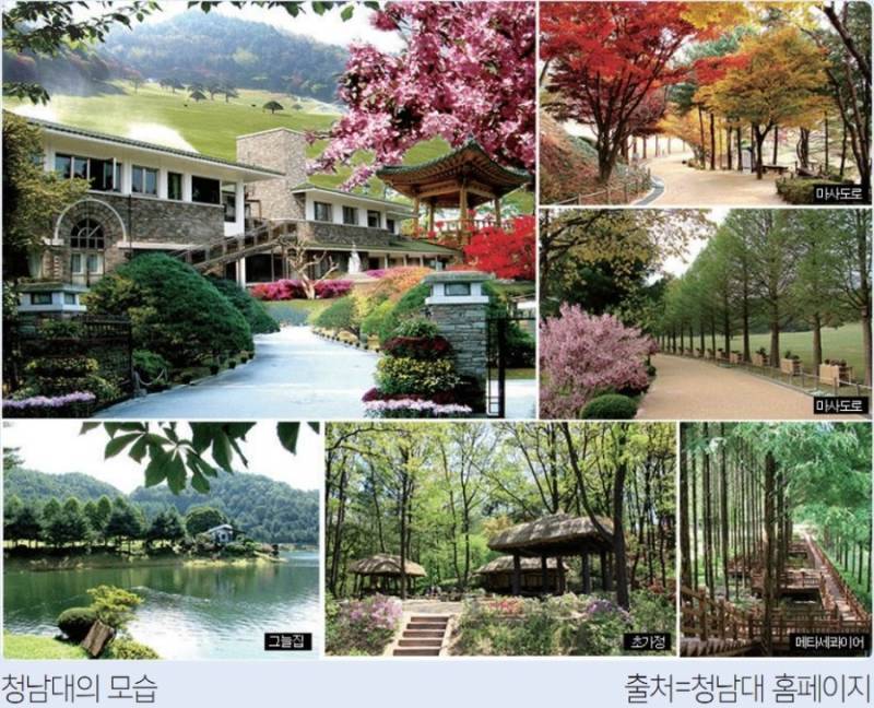 청주 사는 형님들 여기 말인데유의 내용을 보여주는 이미지 관련 이미지 3