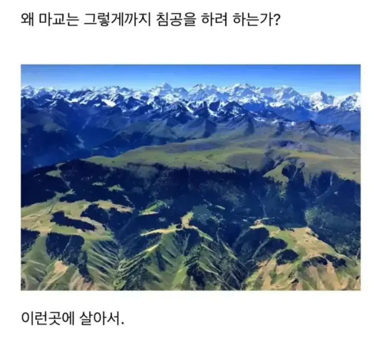 보고나면 이해가는 무협지 설정의 내용을 보여주는 이미지