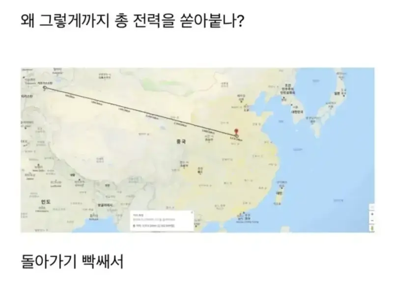 보고나면 이해가는 무협지 설정의 내용을 보여주는 이미지 관련 이미지 2