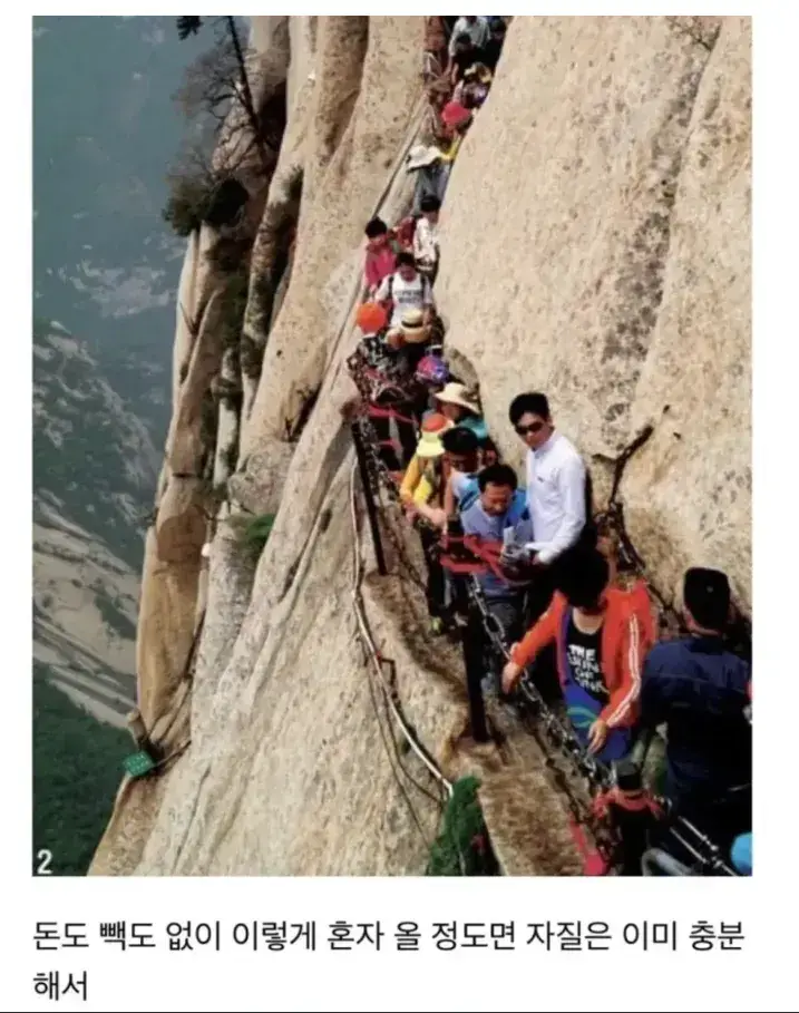 보고나면 이해가는 무협지 설정의 내용을 보여주는 이미지 관련 이미지 5